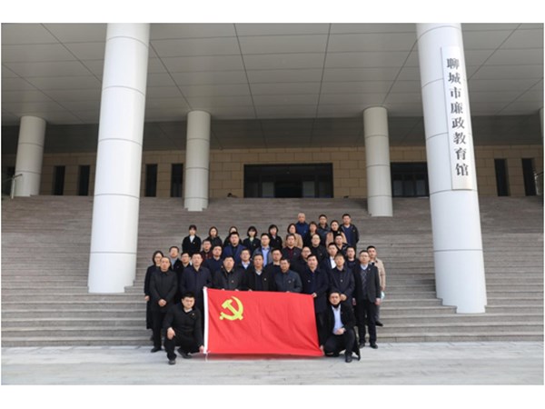 市文旅集團組織黨員領(lǐng)導干部參觀市廉政教育館