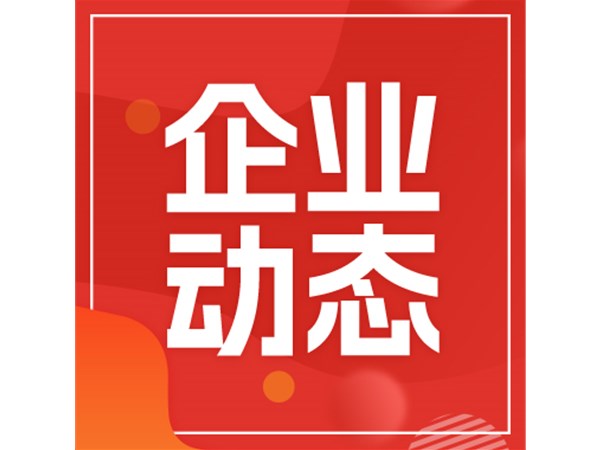 東昌湖開(kāi)展水上應(yīng)急救援演練